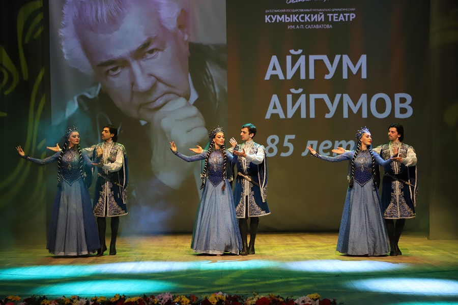 Юбилей Народного артиста России Айгума Айгумова отметили в Дагестане