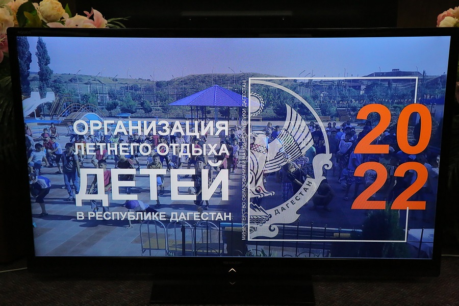 Более 30 тысяч детей отдохнут в дагестанских детских лагерях в 2022 году