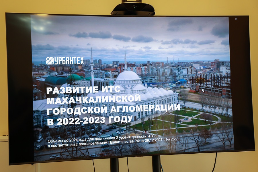 Работа по внедрению интеллектуальной транспортной системы продолжается в Махачкале