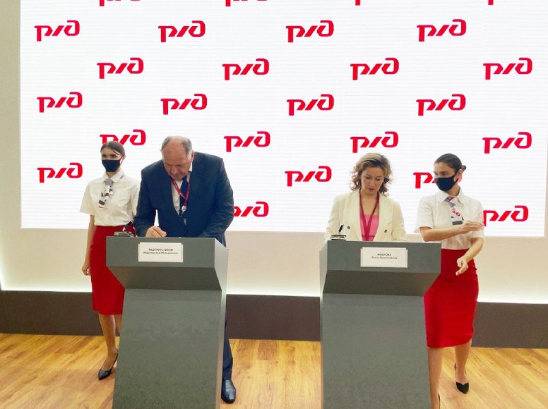 Дагестан и «РЖД – Медицина» подписали соглашение о сотрудничестве