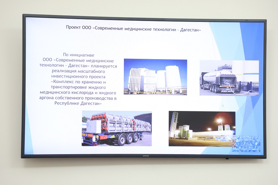 В Дагестане построят комплекс по хранению и транспортировке жидкого медицинского кислорода