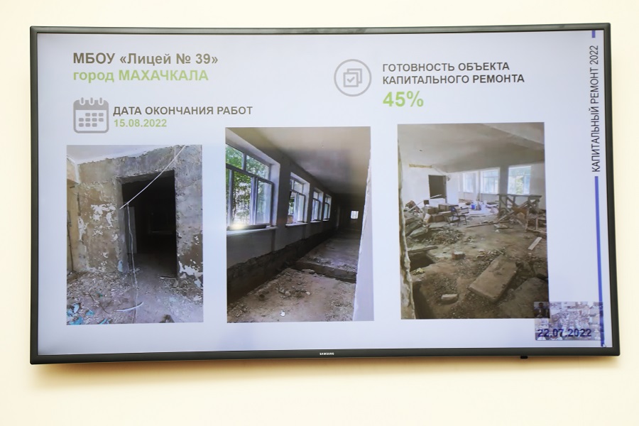 Дагестан стал одним из 3-х пилотных регионов, где создаются единые ресурсоснабжающие организации