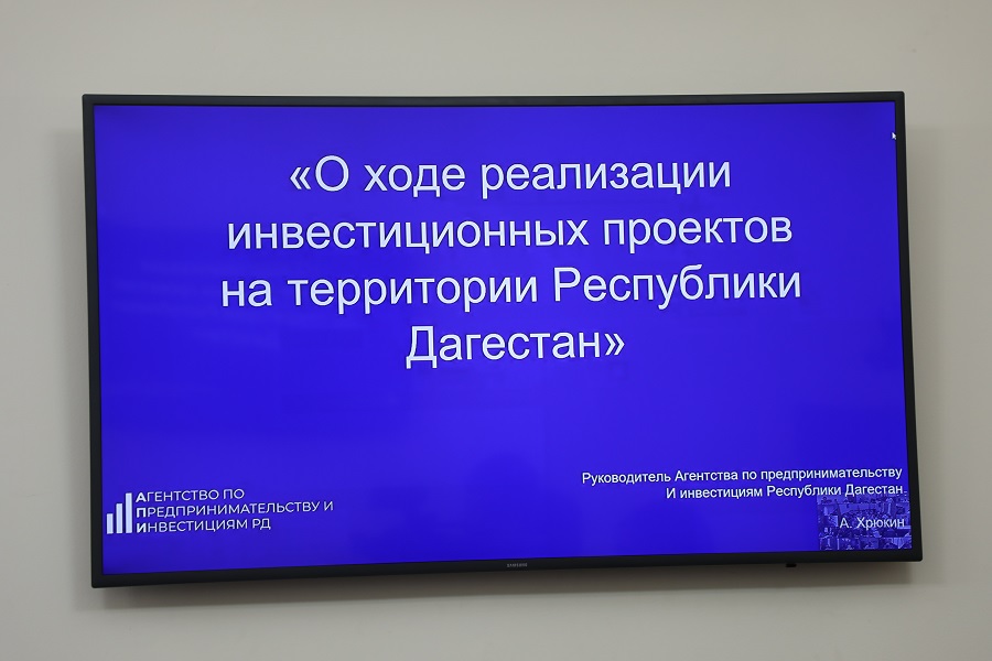 В Ногайском районе появится солнечная электростанция мощностью 60 МВт