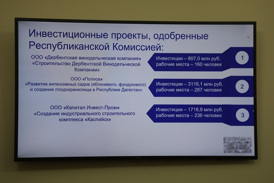 В Ногайском районе появится солнечная электростанция мощностью 60 МВт