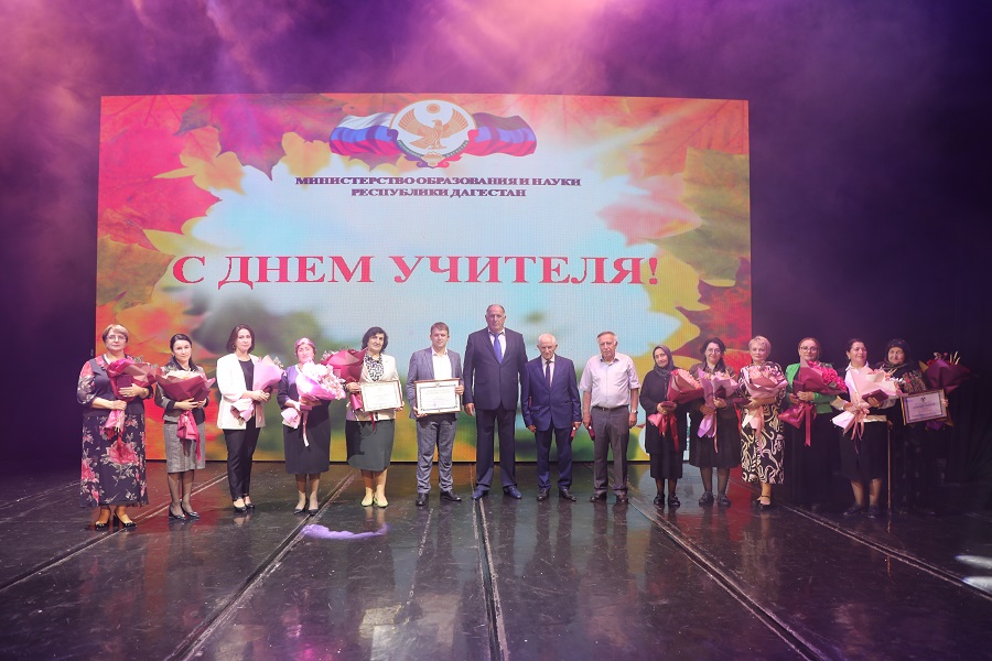 День учителя торжественно отметили в Дагестане