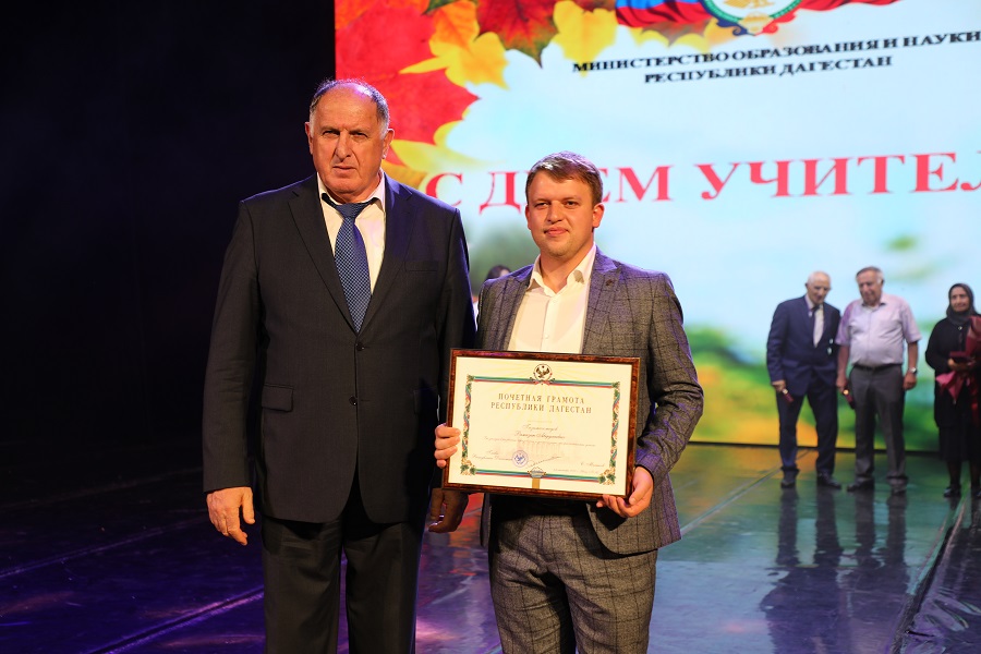 День учителя торжественно отметили в Дагестане