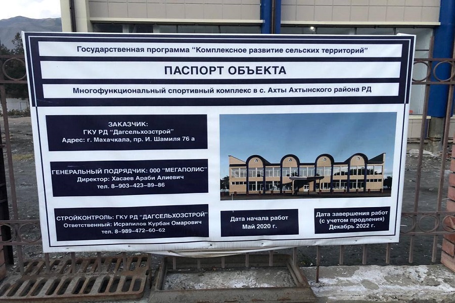 До конца года в селе Касумкент введут в эксплуатацию новый водопровод