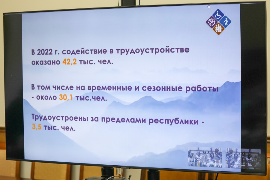 В Правительстве Дагестана подвели предварительные итоги социально-экономического развития региона за 2022 год