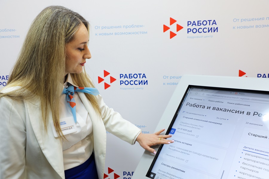 Абдулмуслим Абдулмуслимов открыл обновленный Центр занятости населения в Махачкале