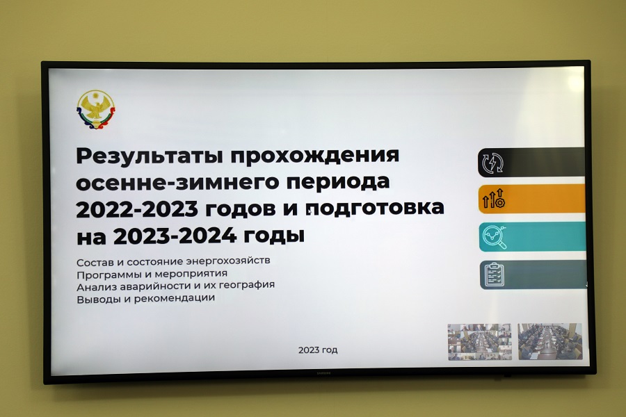 Абдулмуслим Абдулмуслимов провел заседание Оперативного штаба по обеспечению устойчивости развития экономики республики