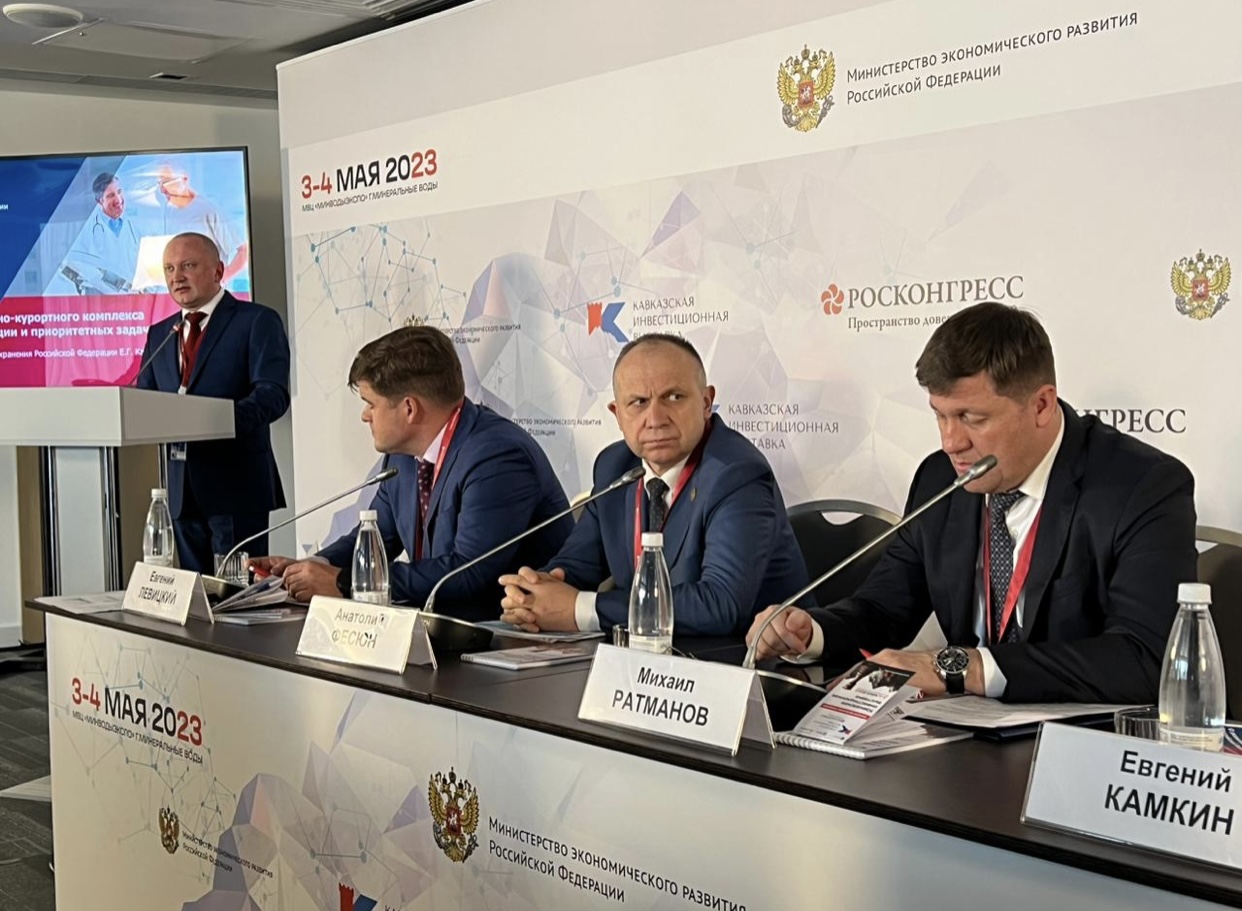 Развитие санаторно-курортного комплекса в СКФО обсудили на КИВ