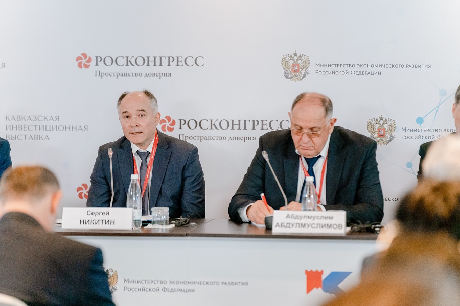 Абдулмуслим Абдулмуслимов в рамках КИВ предложил инвестировать в развитие горных территорий
