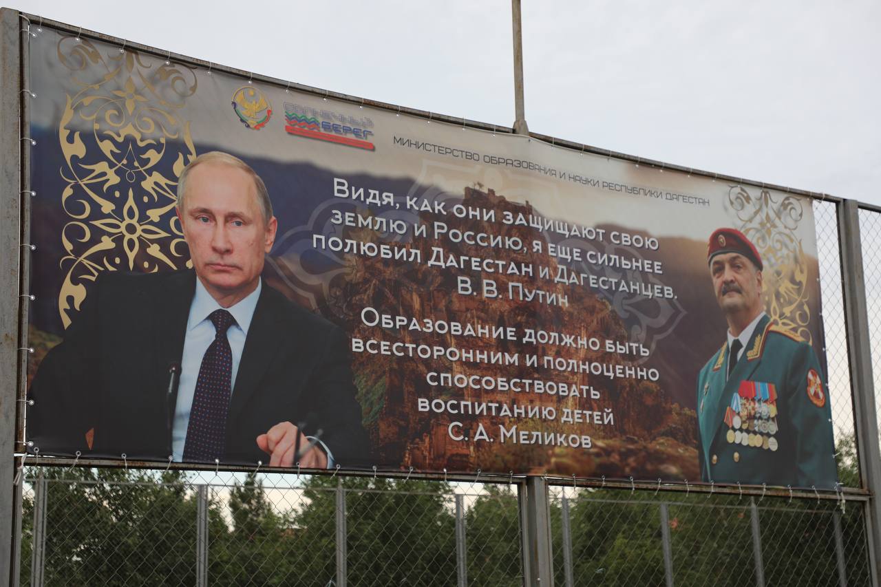 Абдулмуслим Абдулмуслимов встретился с детьми из Луганска, прибывшими на летние каникулы в Дагестан