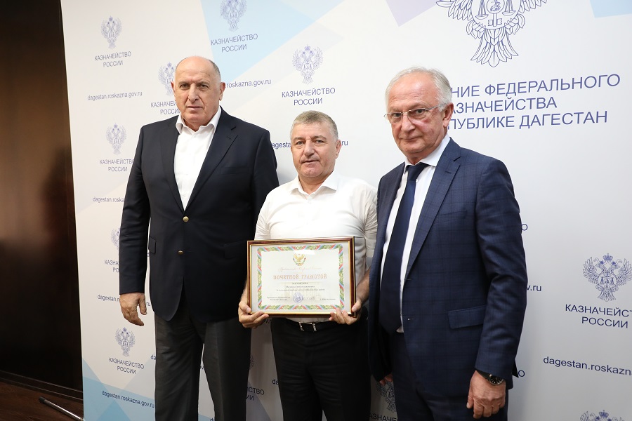 Абдулмуслим Абдулмуслимов вручил правительственные награды сотрудникам дагестанского Казначейства