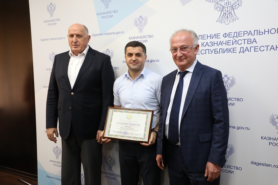Абдулмуслим Абдулмуслимов вручил правительственные награды сотрудникам дагестанского Казначейства