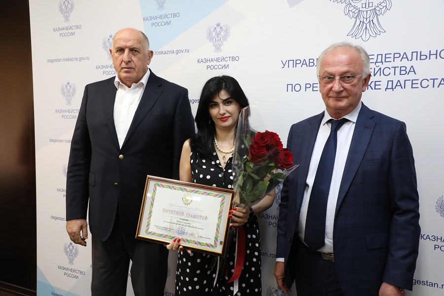 Абдулмуслим Абдулмуслимов вручил правительственные награды сотрудникам дагестанского Казначейства