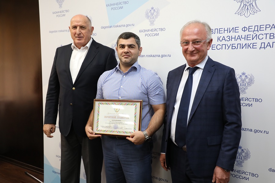 Абдулмуслим Абдулмуслимов вручил правительственные награды сотрудникам дагестанского Казначейства