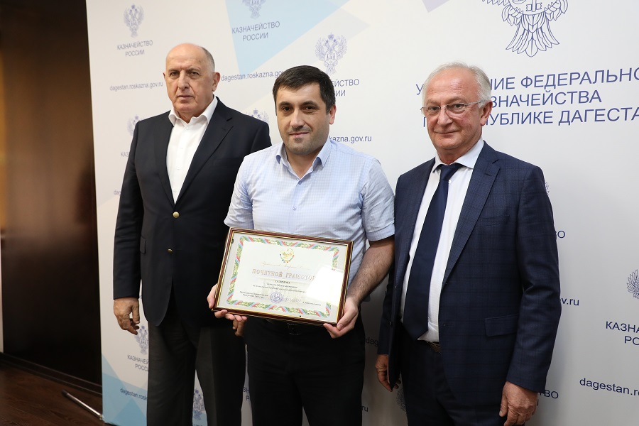 Абдулмуслим Абдулмуслимов вручил правительственные награды сотрудникам дагестанского Казначейства