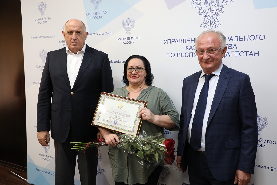 Абдулмуслим Абдулмуслимов вручил правительственные награды сотрудникам дагестанского Казначейства