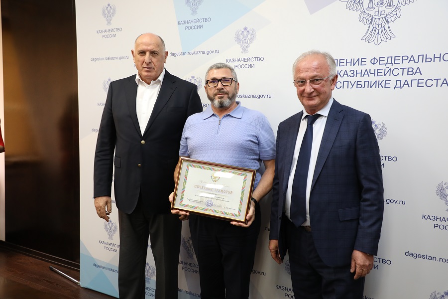 Абдулмуслим Абдулмуслимов вручил правительственные награды сотрудникам дагестанского Казначейства