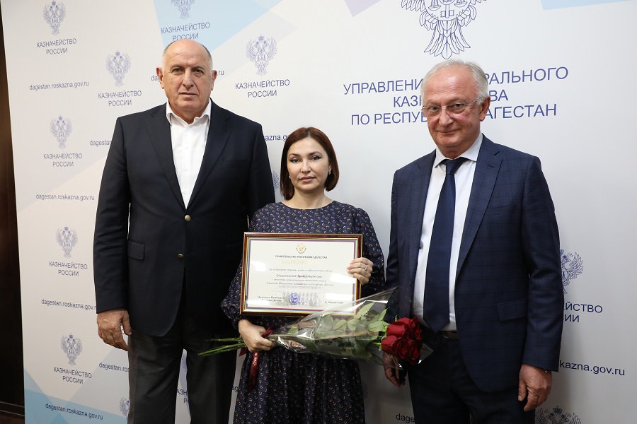 Абдулмуслим Абдулмуслимов вручил правительственные награды сотрудникам дагестанского Казначейства