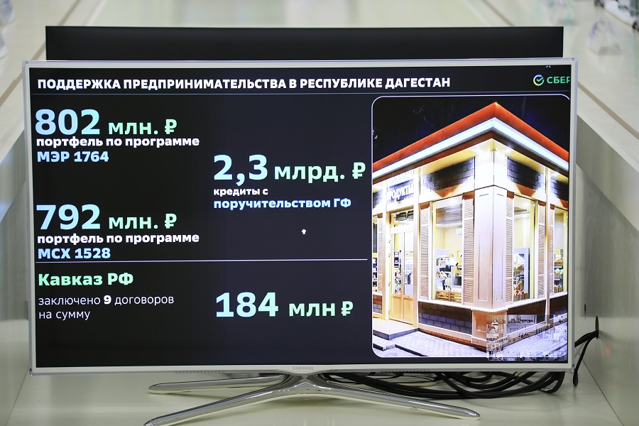 Более 50 руководителей крупного бизнеса приняли участие во встрече-семинаре об инструментах поддержки отрасли в Дагестане