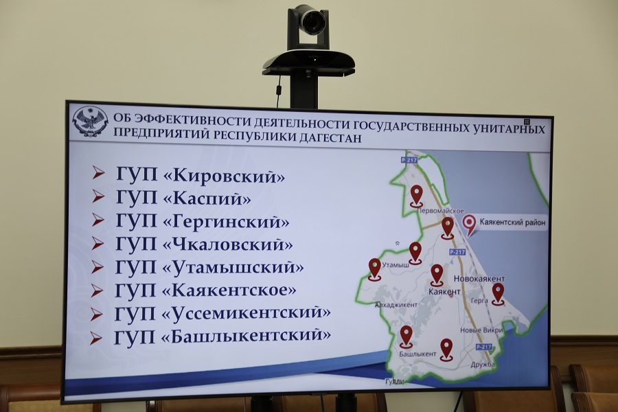 В Дагестане планируют завершить реорганизацию 3-х ГУПов сельскохозяйственного профиля