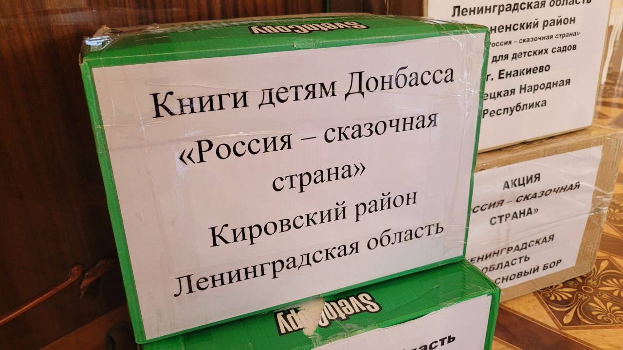 Представительство Дагестана в Санкт-Петербурге с рабочим визитом посетило Донецкую Народную Республику