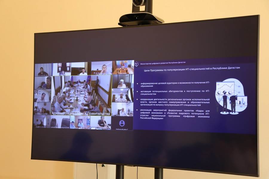 В Дагестане разработали новую программу по популяризации IТ специальностей