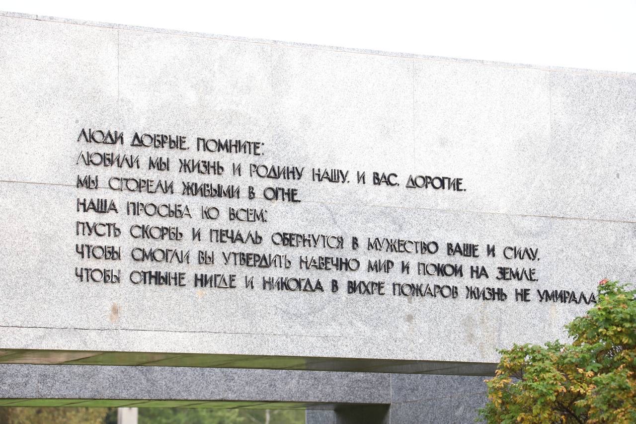 Дагестанская делегация отдала дань памяти павшим жителям Хатыни в Белоруссии
