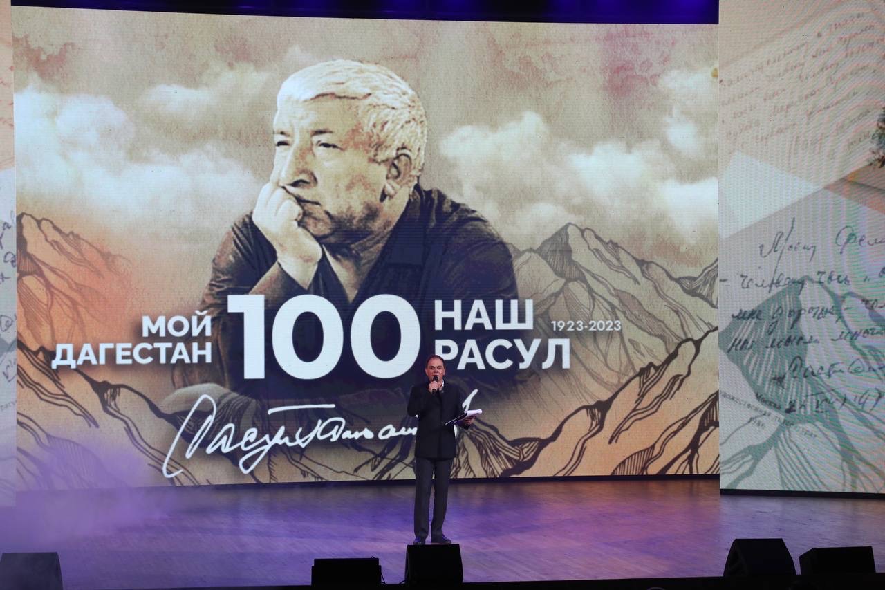 Концерт памяти Расула Гамзатова в Минске посетили более 700 человек