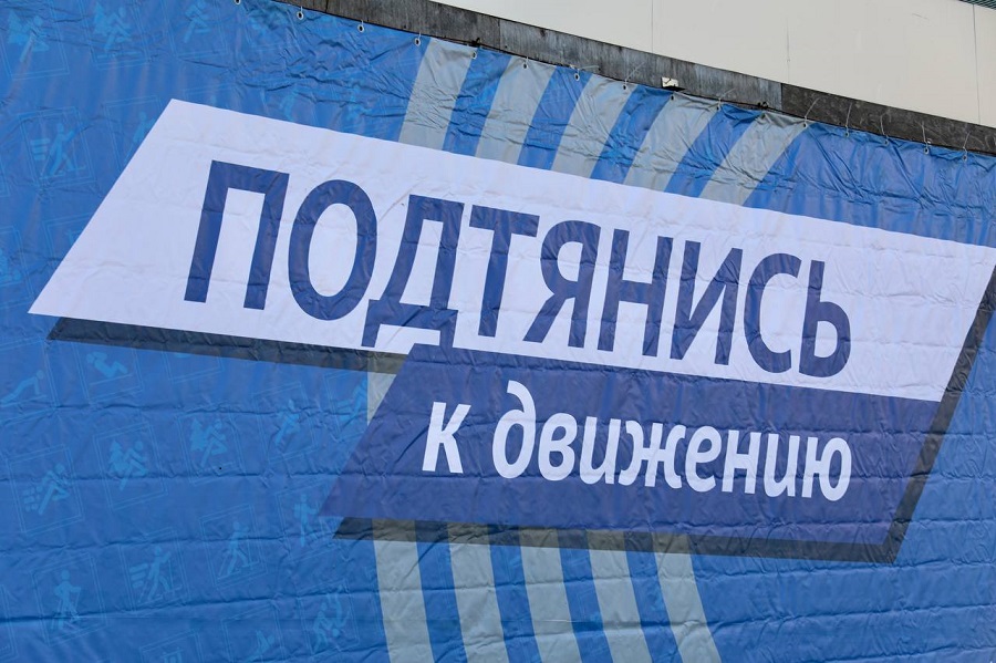 Руководители органов исполнительной власти Дагестана сдали нормы ГТО