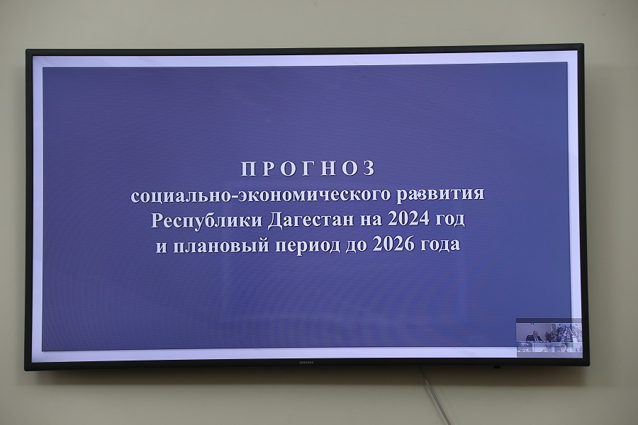 В Дагестане до 2026 года ожидают ежегодный рост промпроизводства на 8%