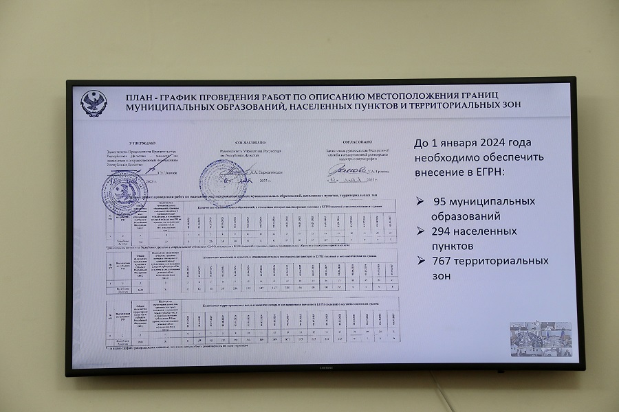 Более 3,6 тыс. договоров техприсоединения до границ земельного участка исполнено в рамках догазификации в Дагестане