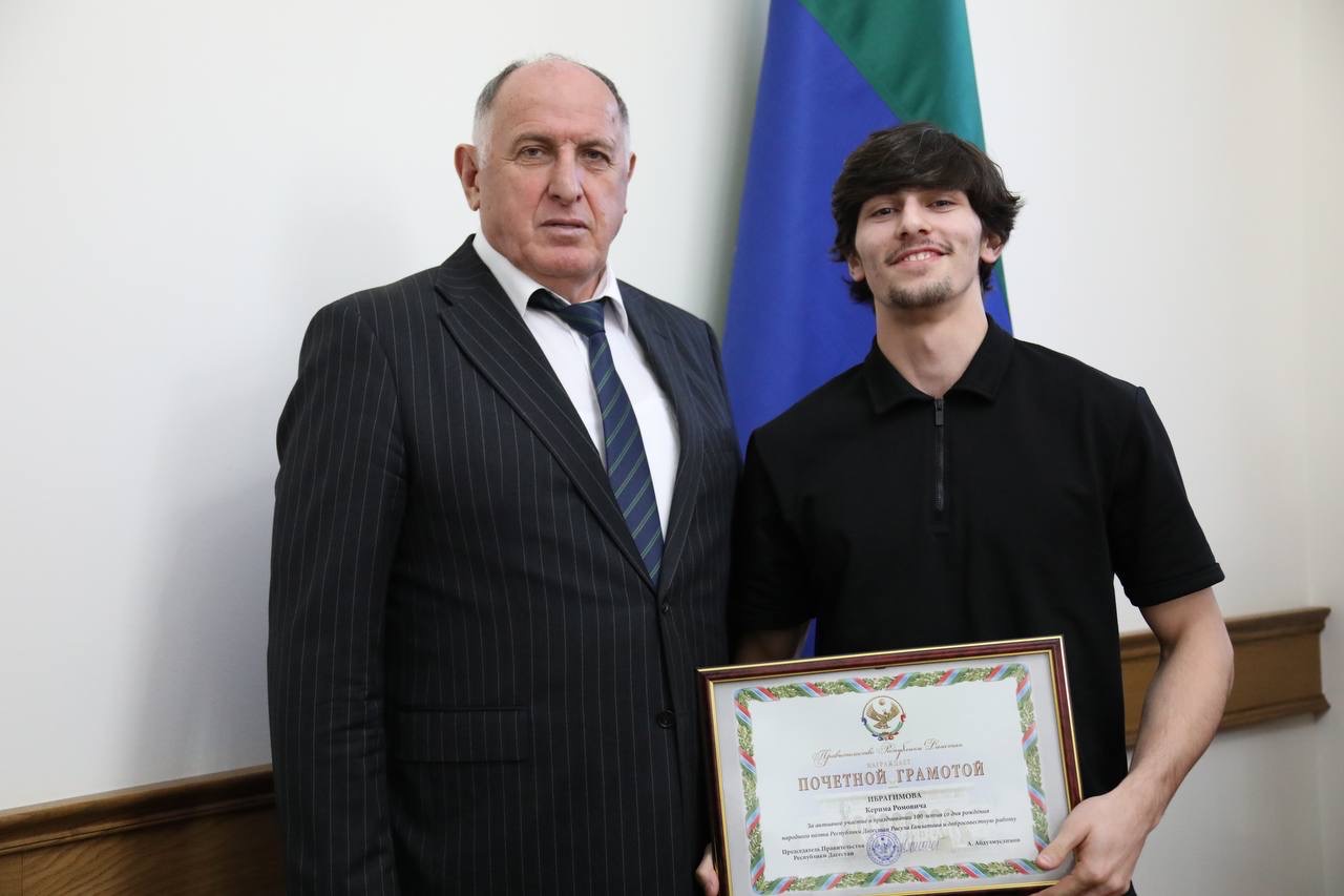 Абдулмуслим Абдулмуслимов вручил дагестанцам государственные награды