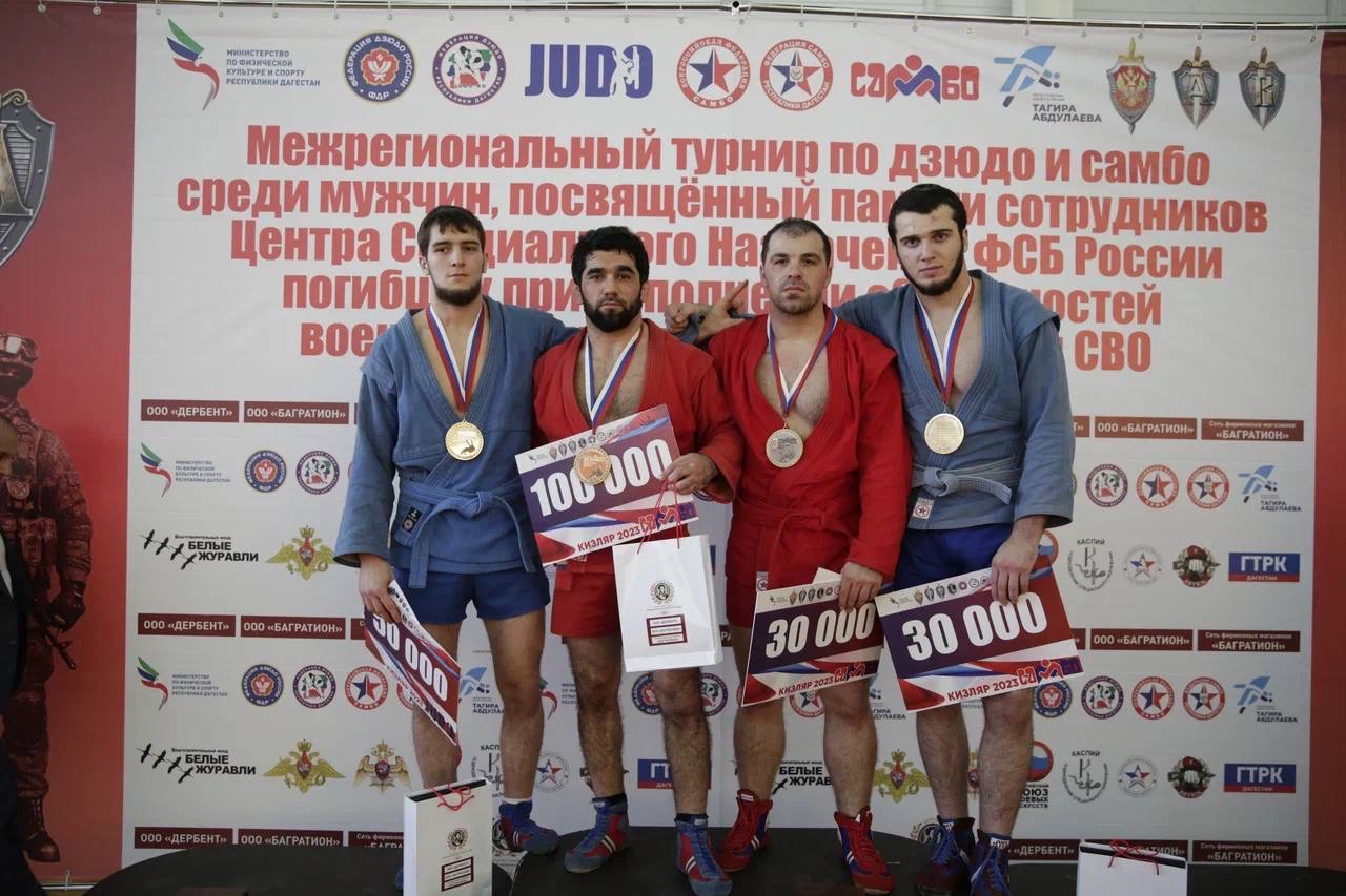 Абдулмуслим Абдулмуслимов наградил участников турнира по дзюдо и самбо, посвящённого памяти сотрудников ЦСН ФСБ России