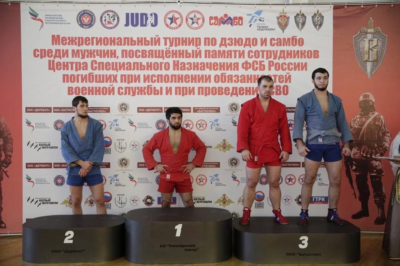 Абдулмуслим Абдулмуслимов наградил участников турнира по дзюдо и самбо, посвящённого памяти сотрудников ЦСН ФСБ России