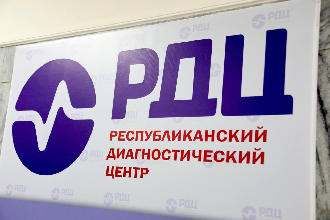 Новое оборудование за 33 млн рублей для отделений эндоскопии и рентгенологии РДЦ закупили по поручению Абдулмуслима Абдулмуслимова