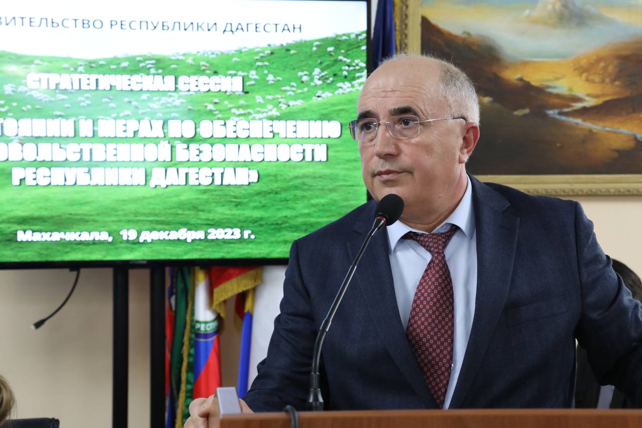 Более 200 человек приняли участие в стратсессии по продовольственной безопасности в Махачкале