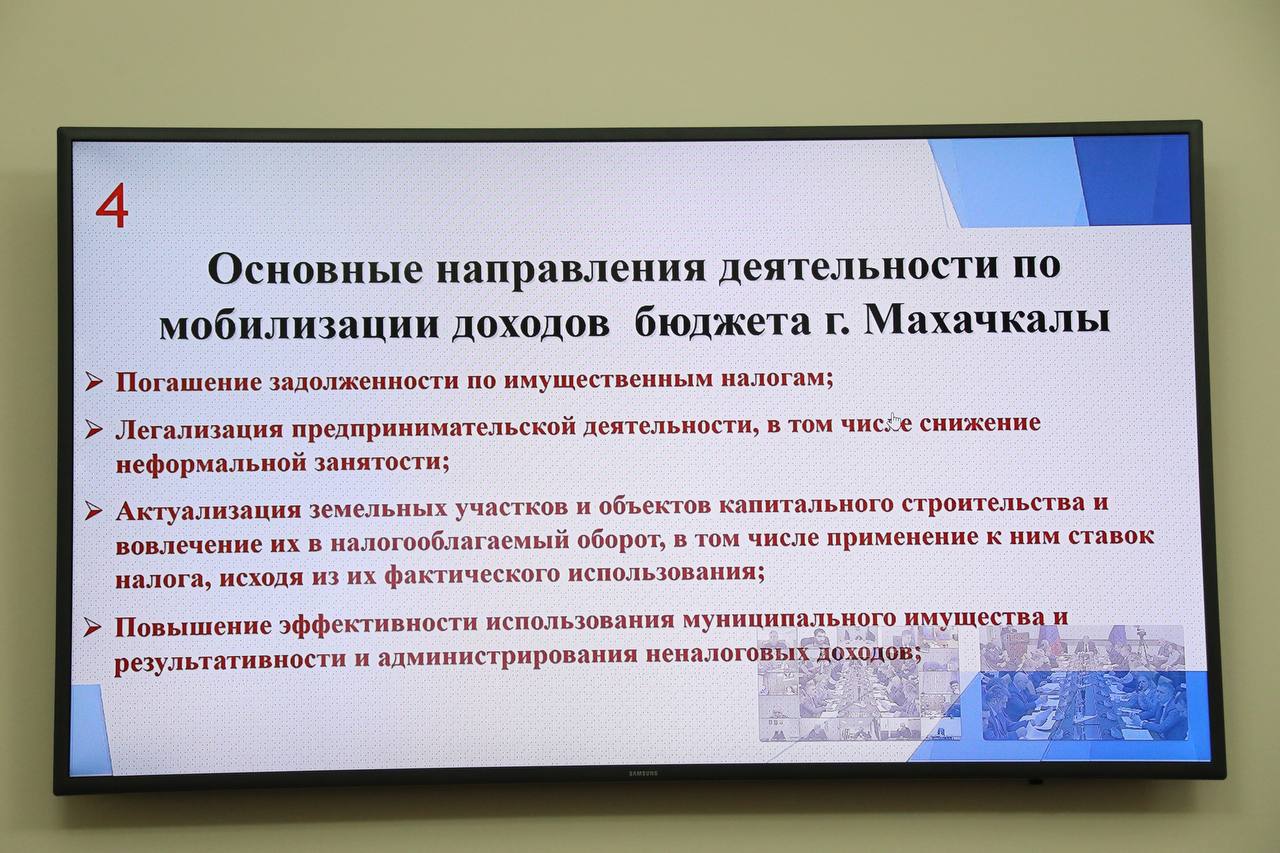 Работа зональных групп по увеличению доходной части бюджета Дагестана будет продолжена в 2024 году