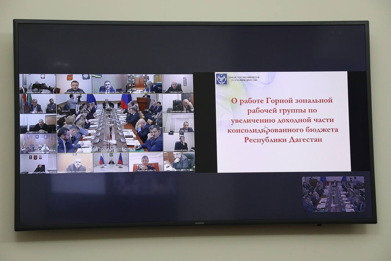 Работа зональных групп по увеличению доходной части бюджета Дагестана будет продолжена в 2024 году