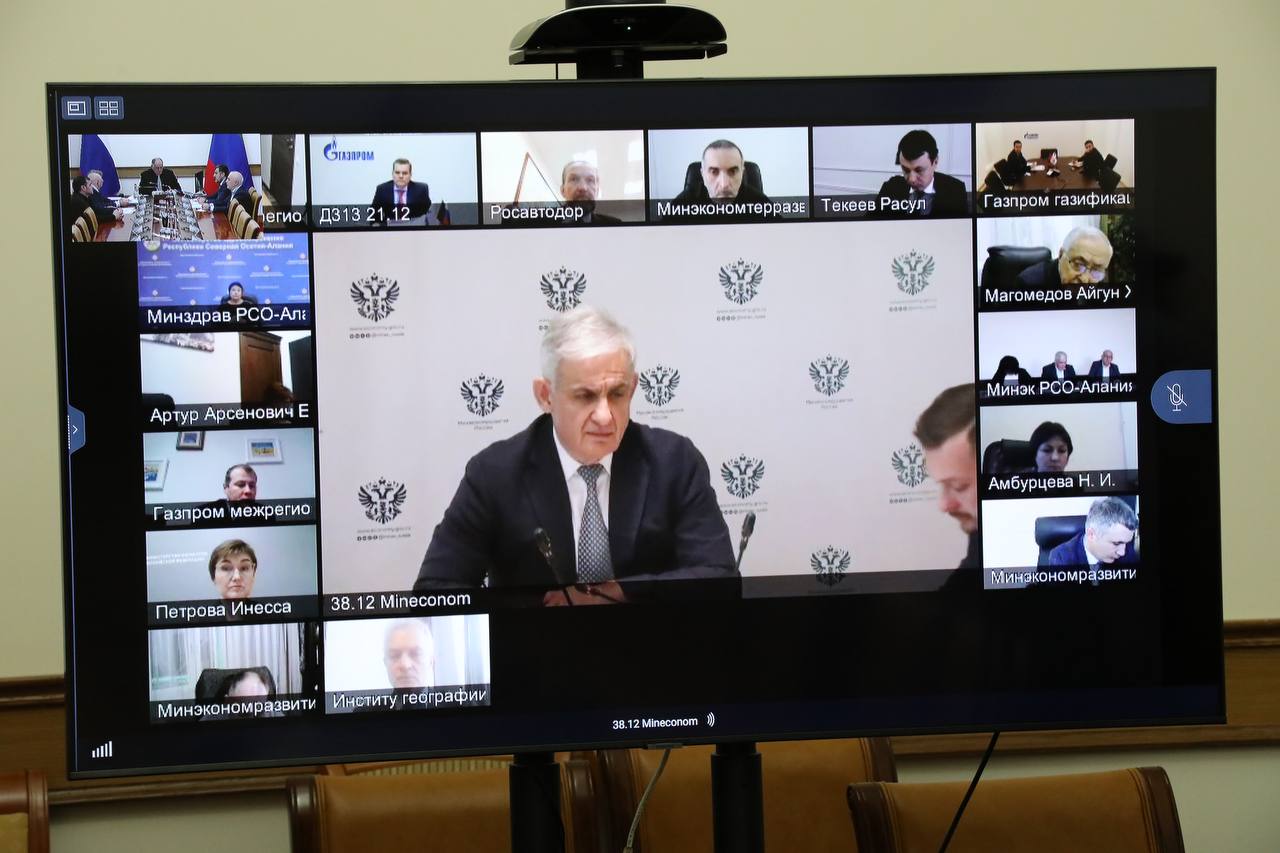 Рабочая группа по развитию горных территорий при Минэкономразвития РФ приступила к активной работе