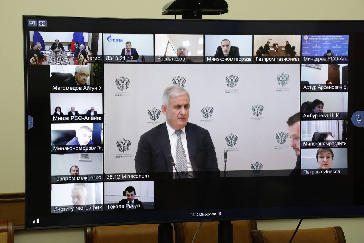 Рабочая группа по развитию горных территорий при Минэкономразвития РФ приступила к активной работе
