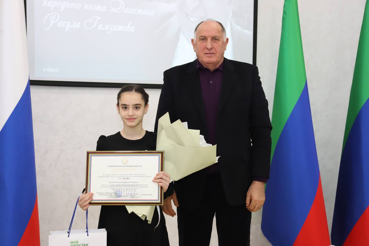 Абдулмуслим Абдулмуслимов наградил победителей акции #ЧитаемРасула