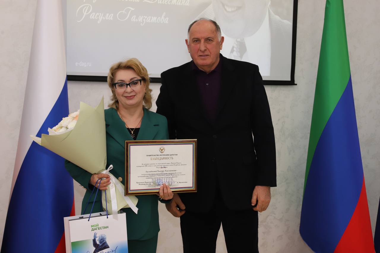 Абдулмуслим Абдулмуслимов наградил победителей акции #ЧитаемРасула