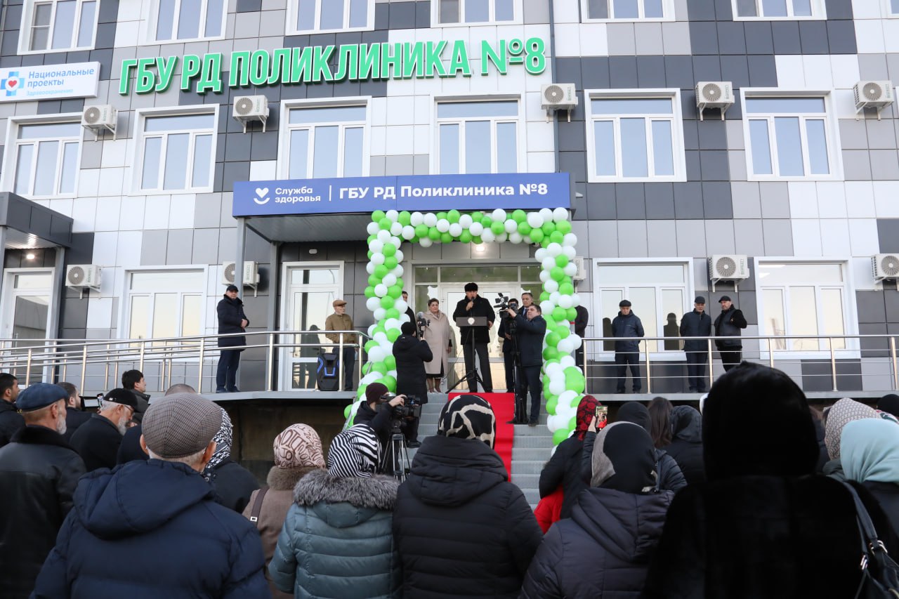 В Махачкале впервые за 15 лет открыли 2 новые поликлиники