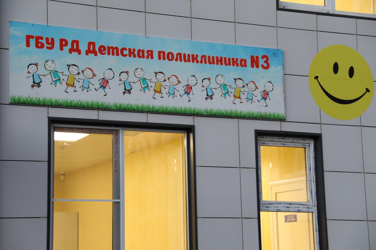 В Махачкале впервые за 15 лет открыли 2 новые поликлиники