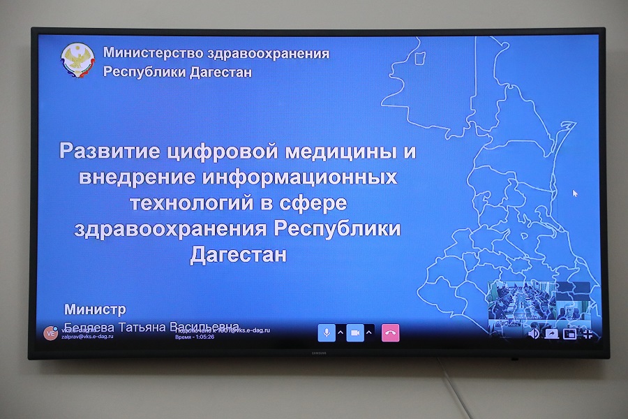 Абдулмуслимов: 2023 год стал важным этапом цифрового развития Республики Дагестан