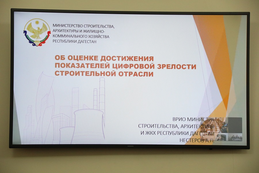 Абдулмуслимов: 2023 год стал важным этапом цифрового развития Республики Дагестан