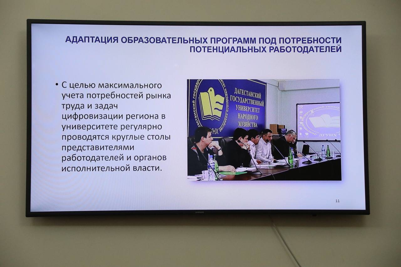 В Дагестане будут развивать кадровый потенциал в IT-отрасли